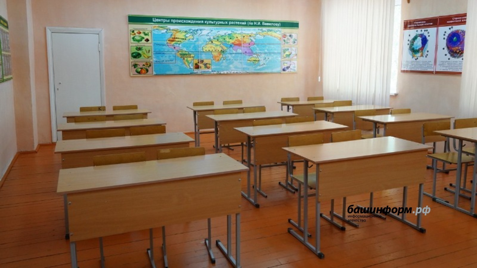 В Уфе на карантин закрыли четыре школьных класса