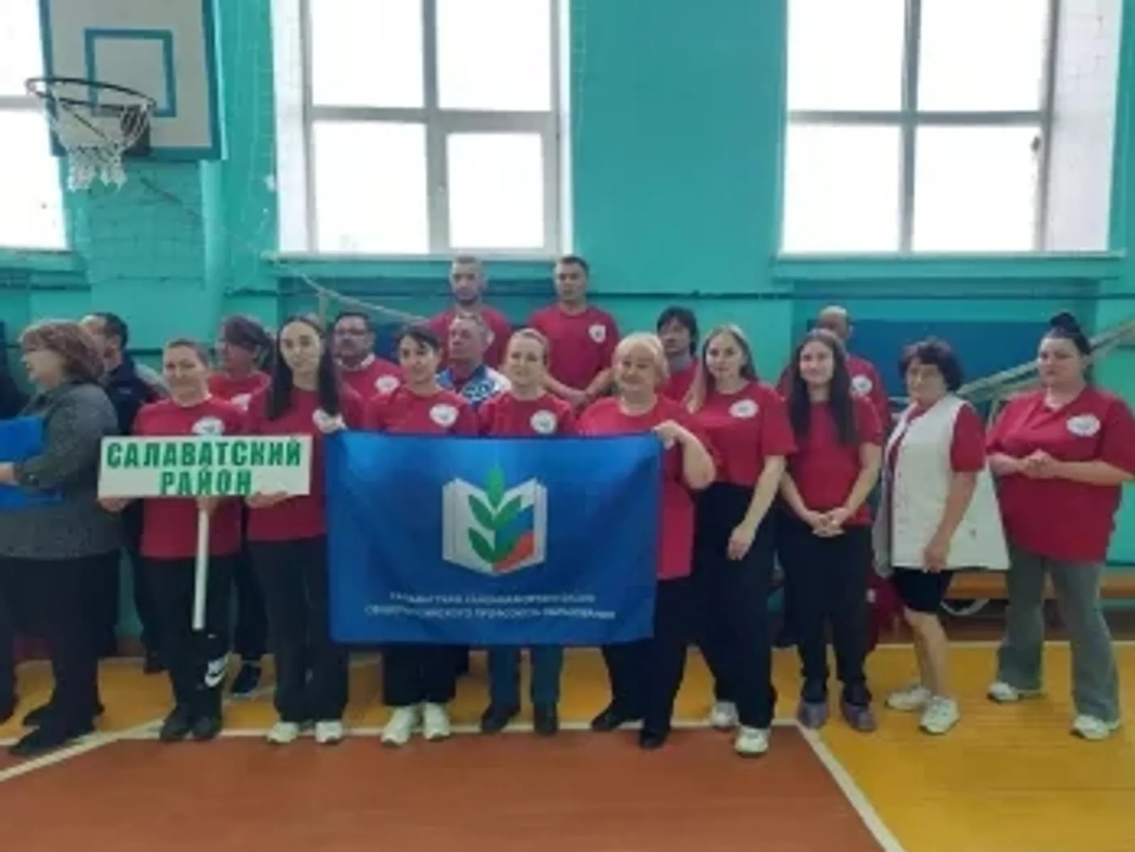 В Салаватском районе Башкирии прошла Спартакиада работников образования