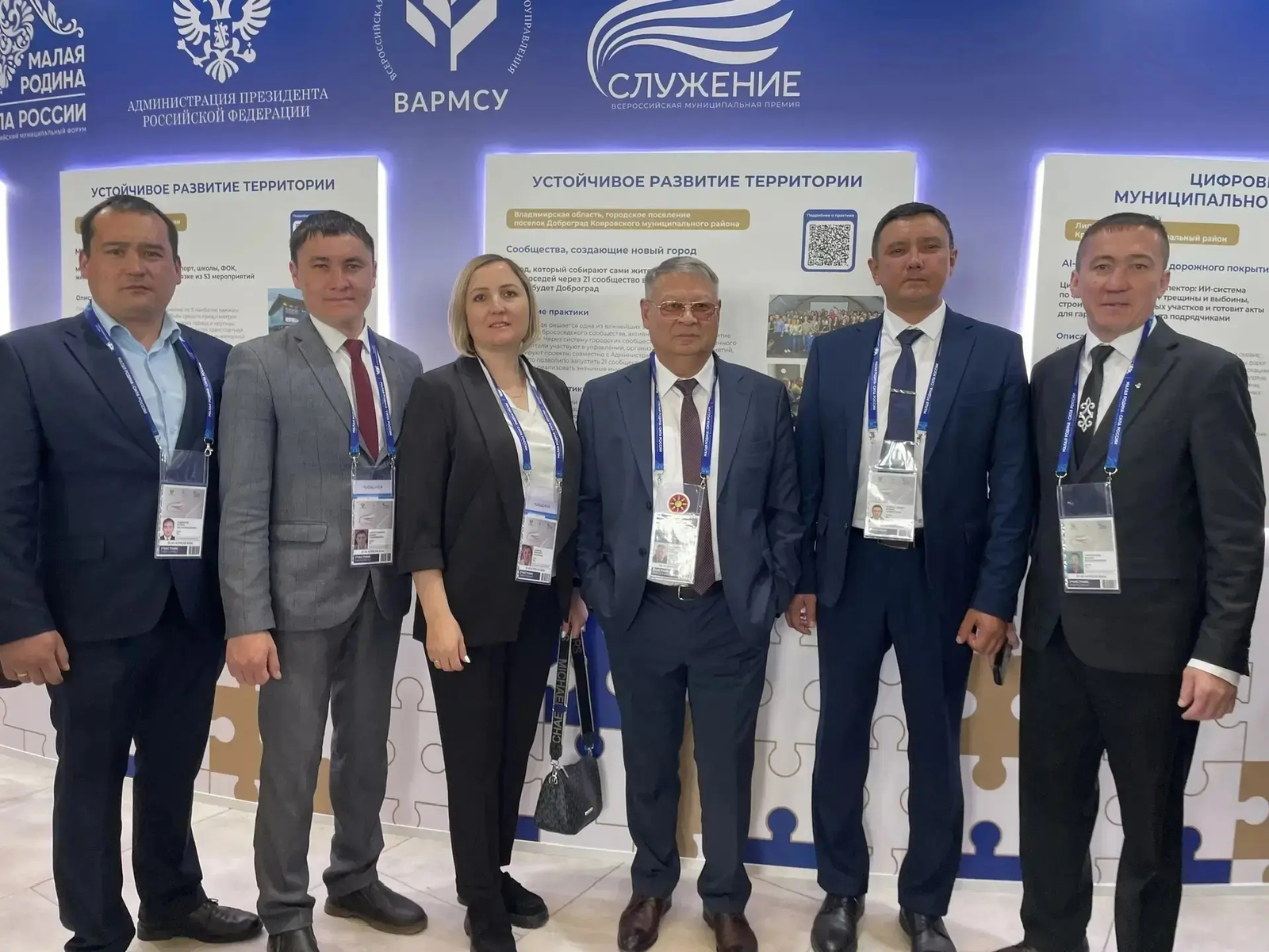 Делегация Салаватского района Башкирии приняла участие во Всероссийском форуме