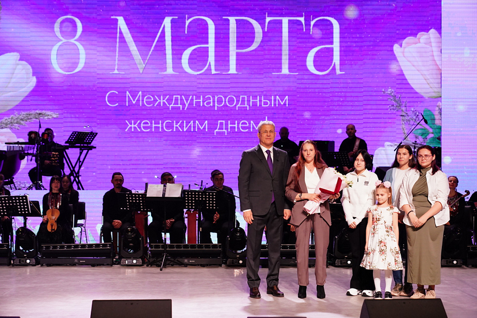 В Башкортостане официально открыт Год большой и дружной семьи