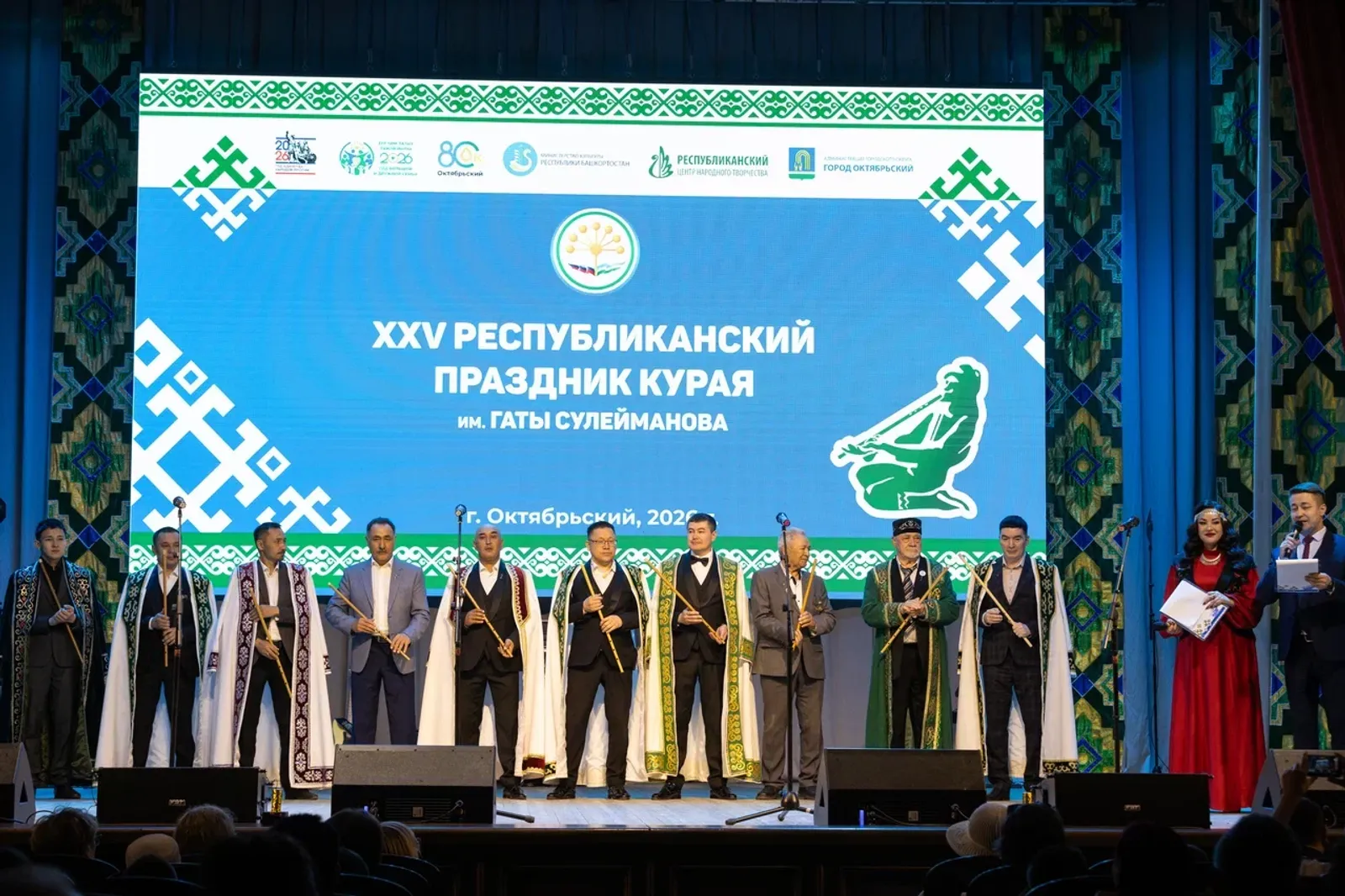В Октябрьском прошёл юбилейный республиканский праздник Курая
