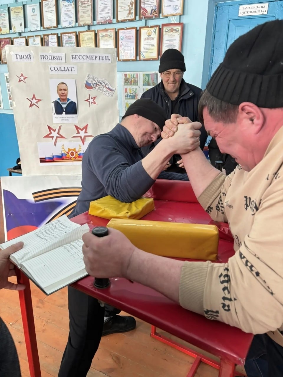 В Башкирии прошел турнир по армрестлингу в память о герое СВО Разифе Нуруллине