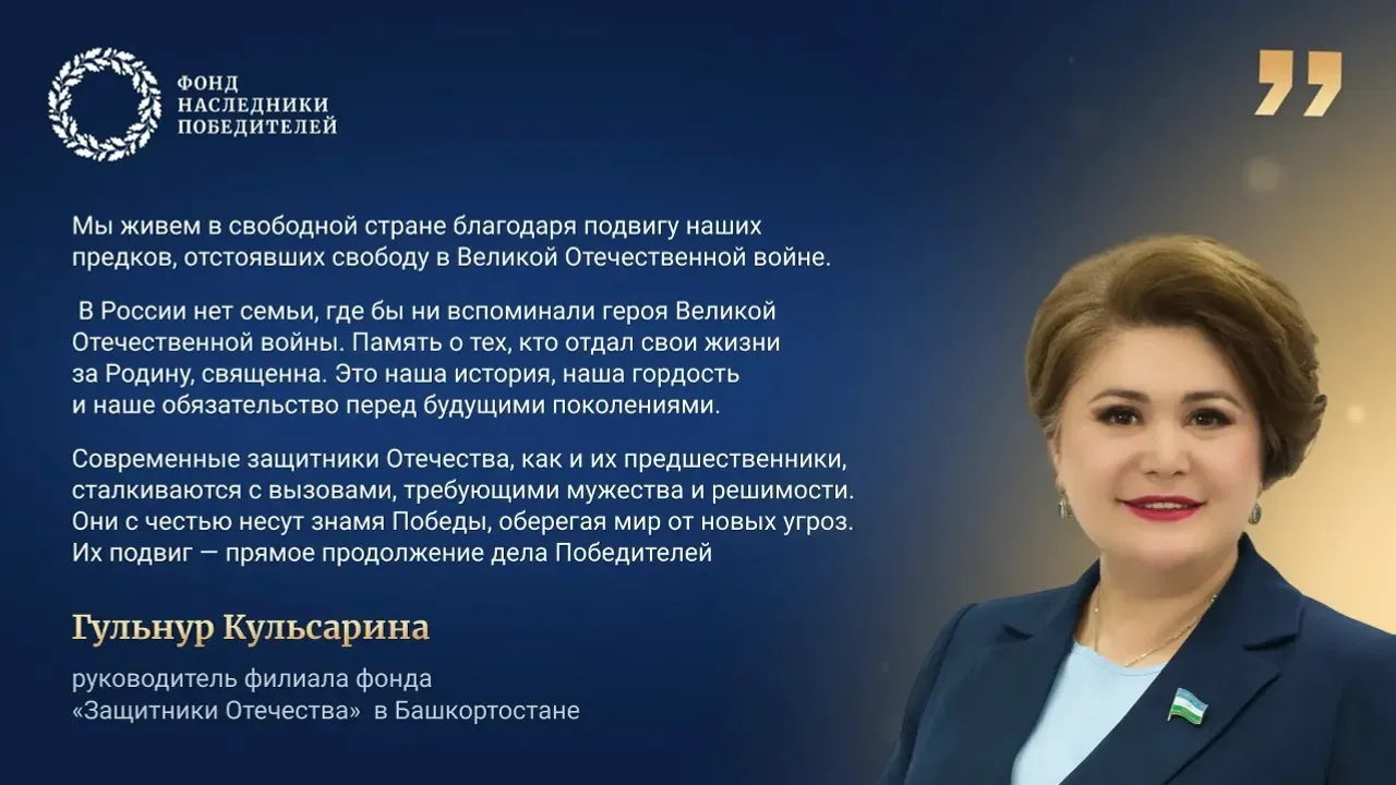 Республиканский филиал ФЗО собирает истории о преемственности поколений воинов