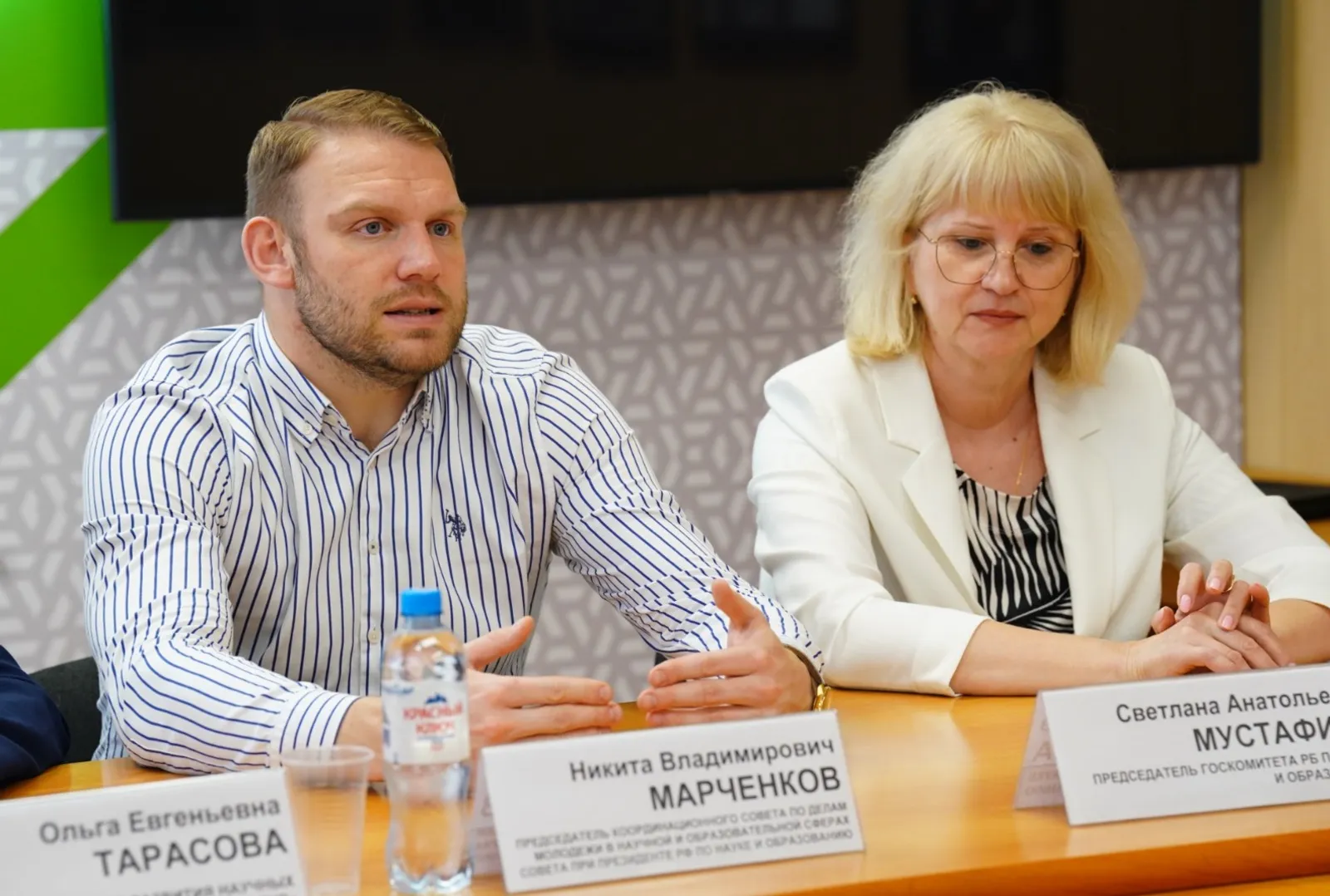 Стали известны задачи XIII Съезда молодых ученых в Уфе