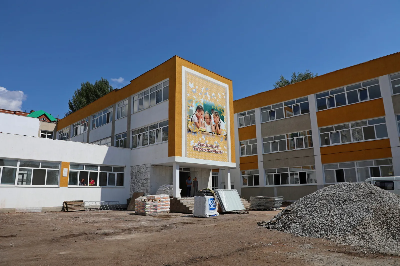В Уфе завершается капремонт школы