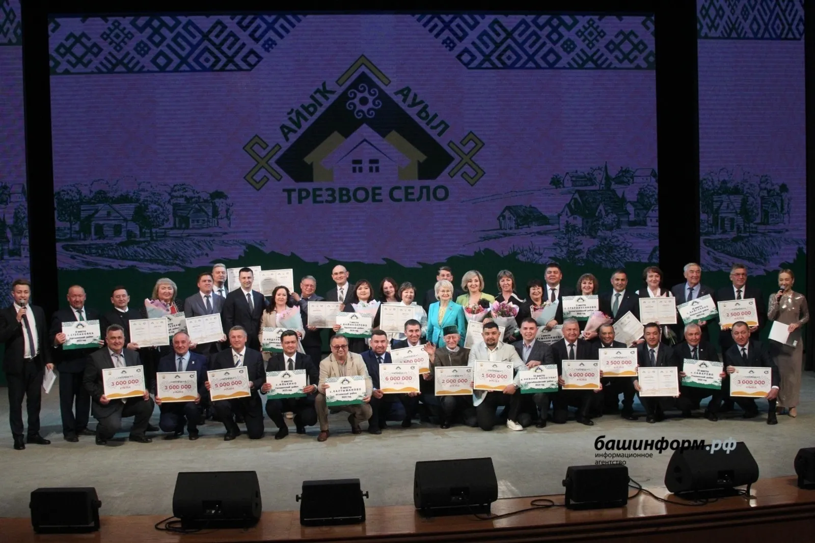 В Башкирии назовут победителей конкурса «Трезвое село»