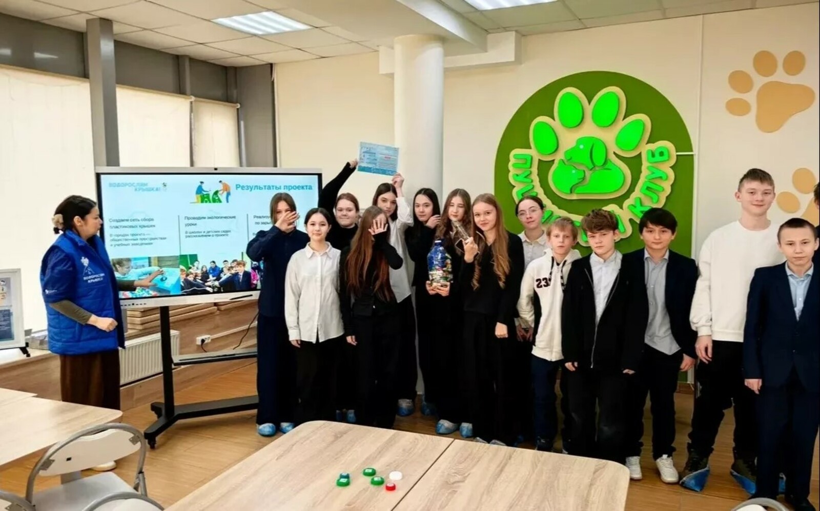 Уфимские школьники присоединились к экопроекту