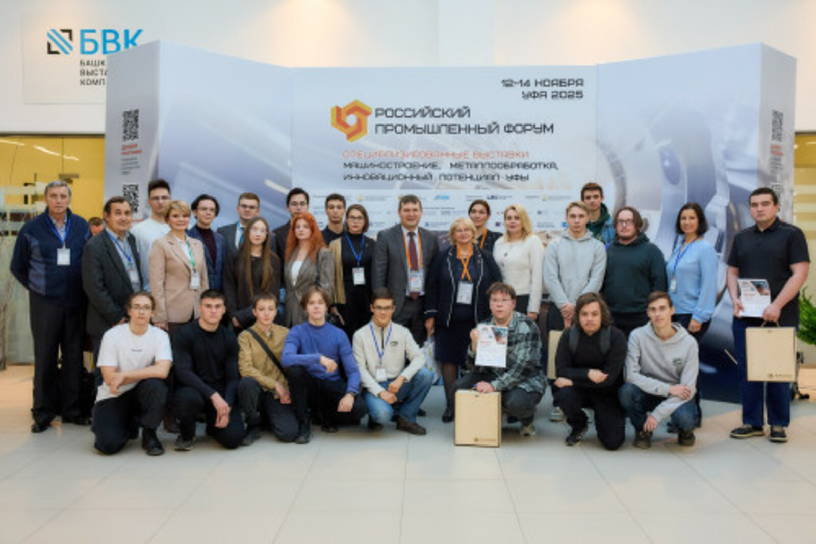 В кампусе Уфы состоялся Региональный чемпионат молодых технологов по сварке