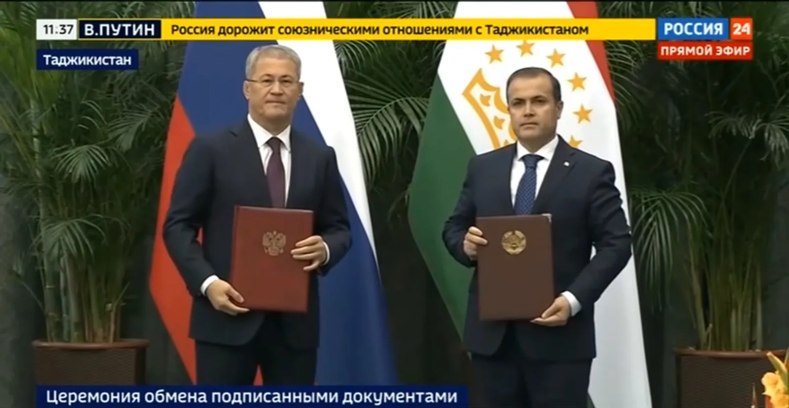 Башкирия и Таджикистан создадут индустриальный парк