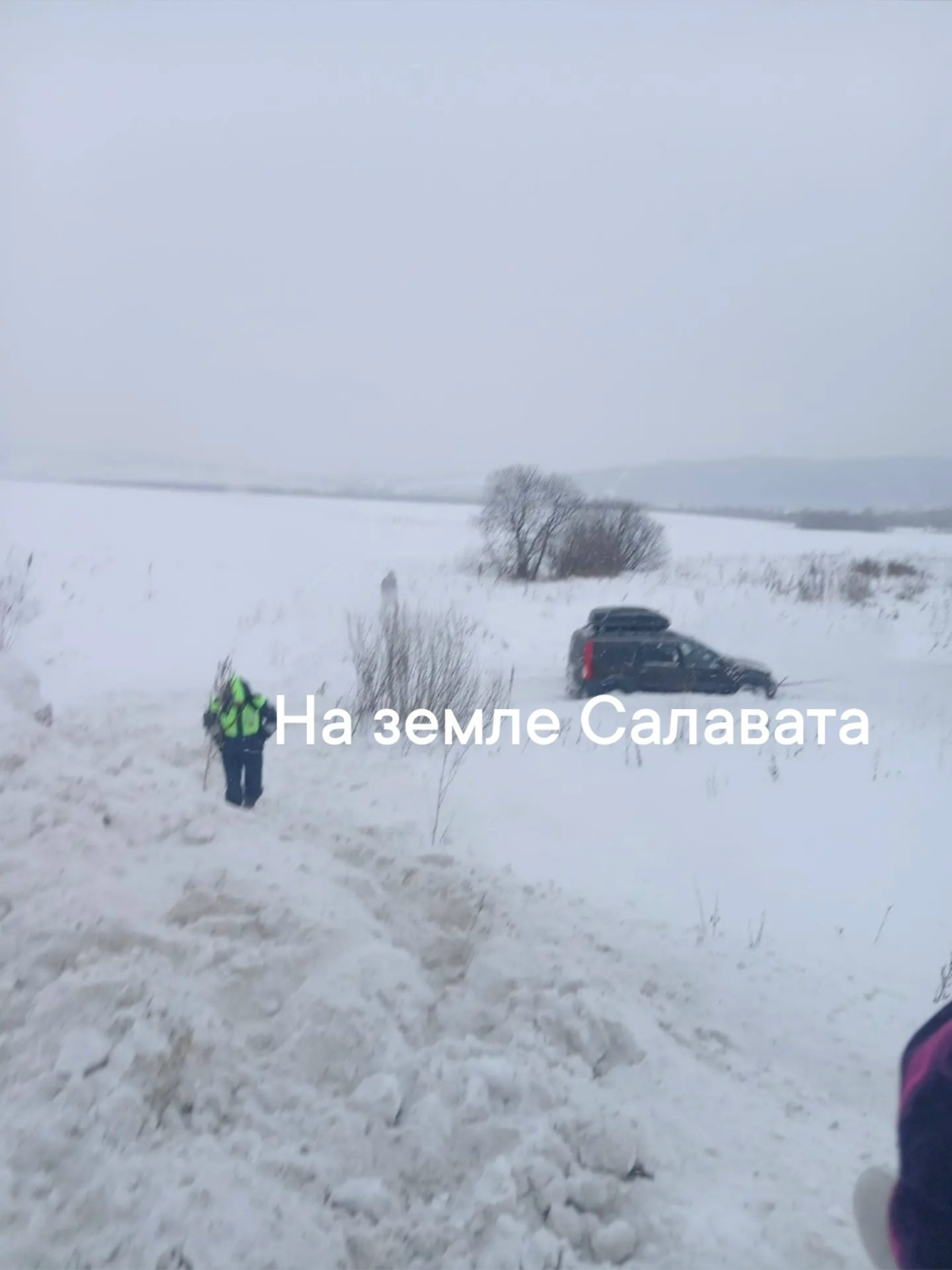 В Салаватском районе нашли виновника ДТП, скрывшегося с места аварии