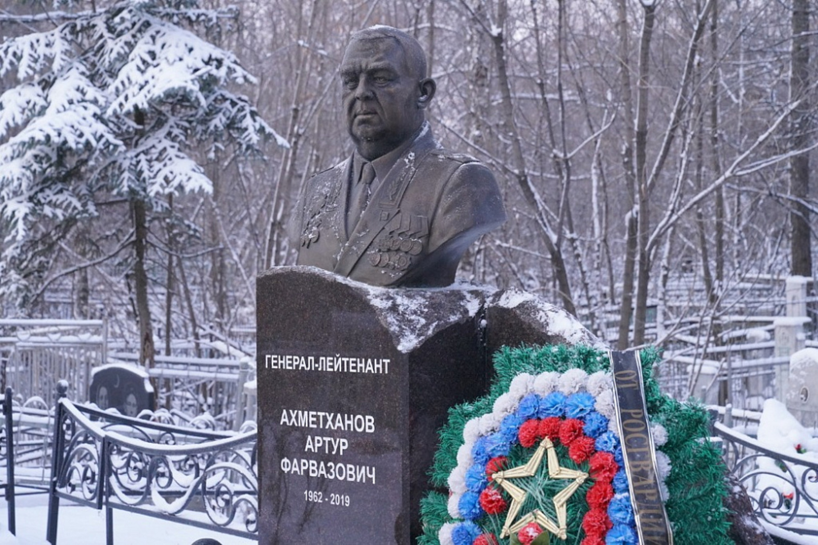 Радий Хабиров возложил цветы к памятнику генерал-лейтенанта полиции Артура Ахметханова
