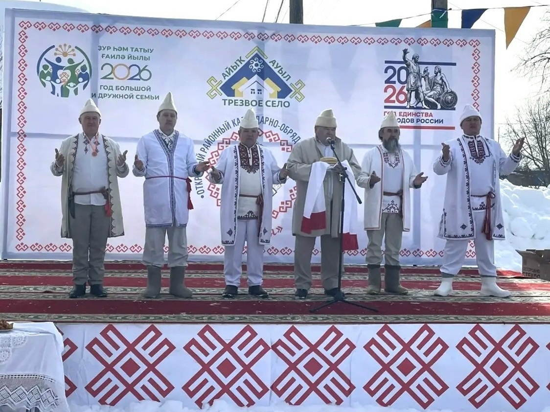 В Калтасинском районе прошёл обрядовый праздник Ӱярня (Масленица)