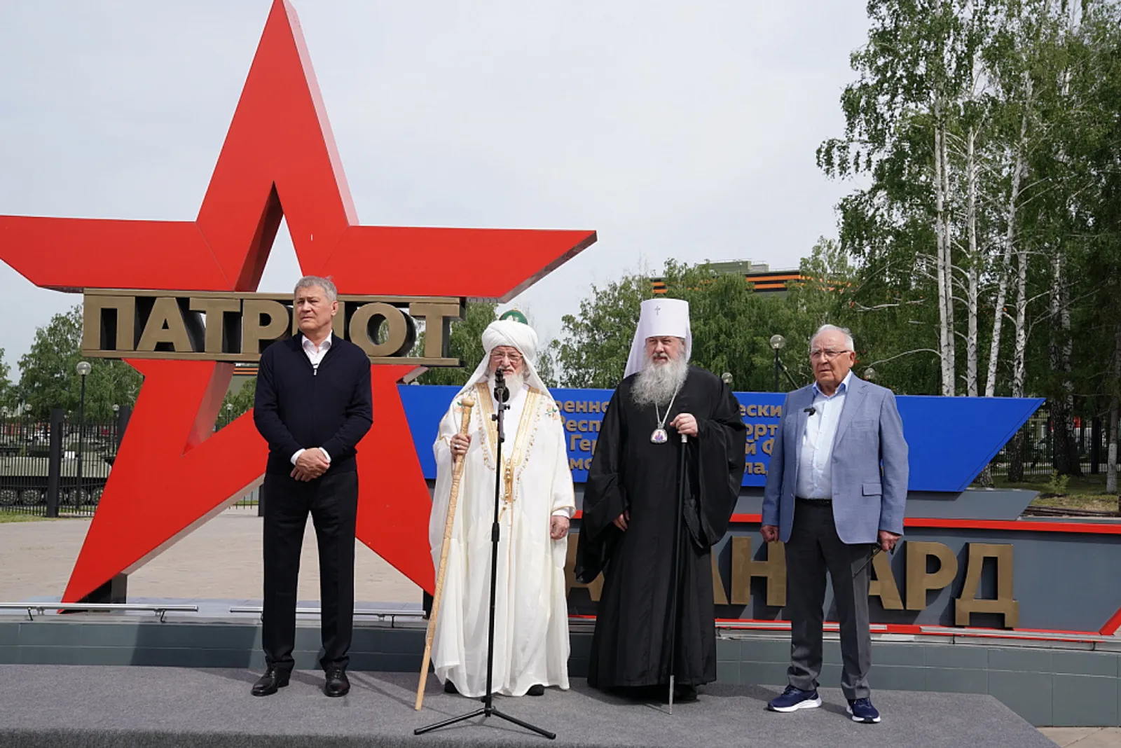 Радий Хабиров дал старт началу строительства духовно-просветительского центра